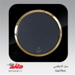 کلید شاسی راه پله