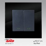 کلید دو پل