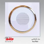 زنگ اخبار