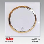کلید تبدیل