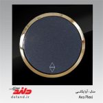 کلید تبدیل