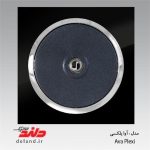 فیش آنتن sat