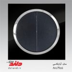 کلید دو پل